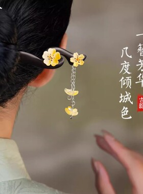 黑檀木发簪女简约国风步摇短簪子