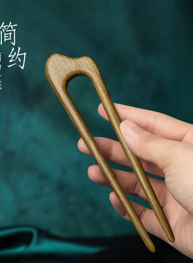绿檀木u型发簪发饰黑檀簪子简约