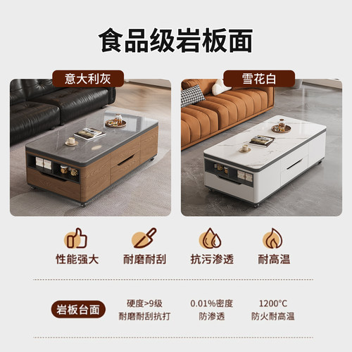 茶几餐桌二合一升降客厅家用小户型实木多功能可移动岩板茶几桌 - 图1