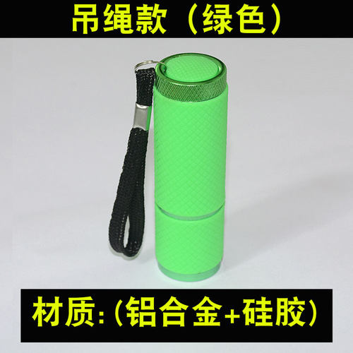 强光便携小型验钞灯紫外线紫光395nm迷你铝合金照钱人民币防伪led - 图0