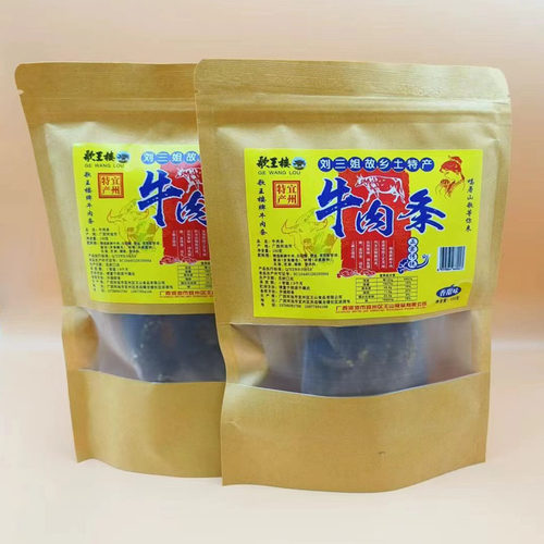 歌王楼香辣牛肉条广西宜州特产王山歌牛肉干牛腊巴零食包邮 - 图0