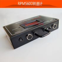 South China RPkM5600 rev adapter motor vehicle detection rev meter non-road mobile mechanical road inspection special