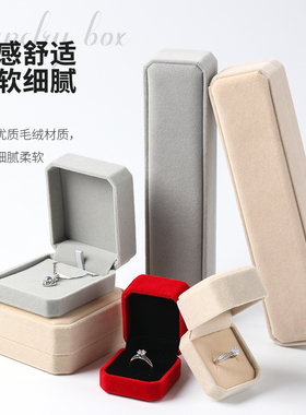 珠宝首饰盒 绒布耳钉吊坠包装盒子项链手镯礼品盒 饰品戒指盒批发