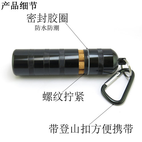 铁树圆筒式便携金属烟盒带胶圈密封防水粗细支4支装免费刻字 - 图0
