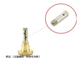 铁树 Фильтрующий элемент мундштука Hailiu Niujiao, сменный фильтрующий элемент, тяговый стержень, сменный фильтрующий элемент, аксессуары для мундштука Hailiu, сменный фильтрующий элемент