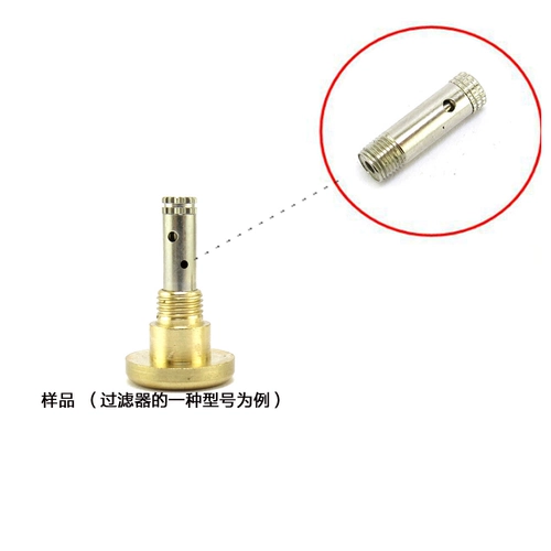 铁树 Фильтрующий элемент мундштука Hailiu Niujiao, сменный фильтрующий элемент, тяговый стержень, сменный фильтрующий элемент, аксессуары для мундштука Hailiu, сменный фильтрующий элемент