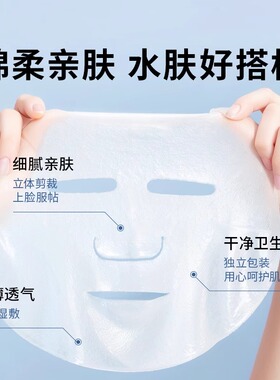 贝览得一次性DIY压缩面膜湿敷专用美容院面膜纸干面膜扣轻薄省水