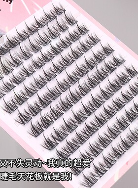 大容量三部曲妈生感假睫毛10排懒人单粗自嫁接浓密仿真新手分段q