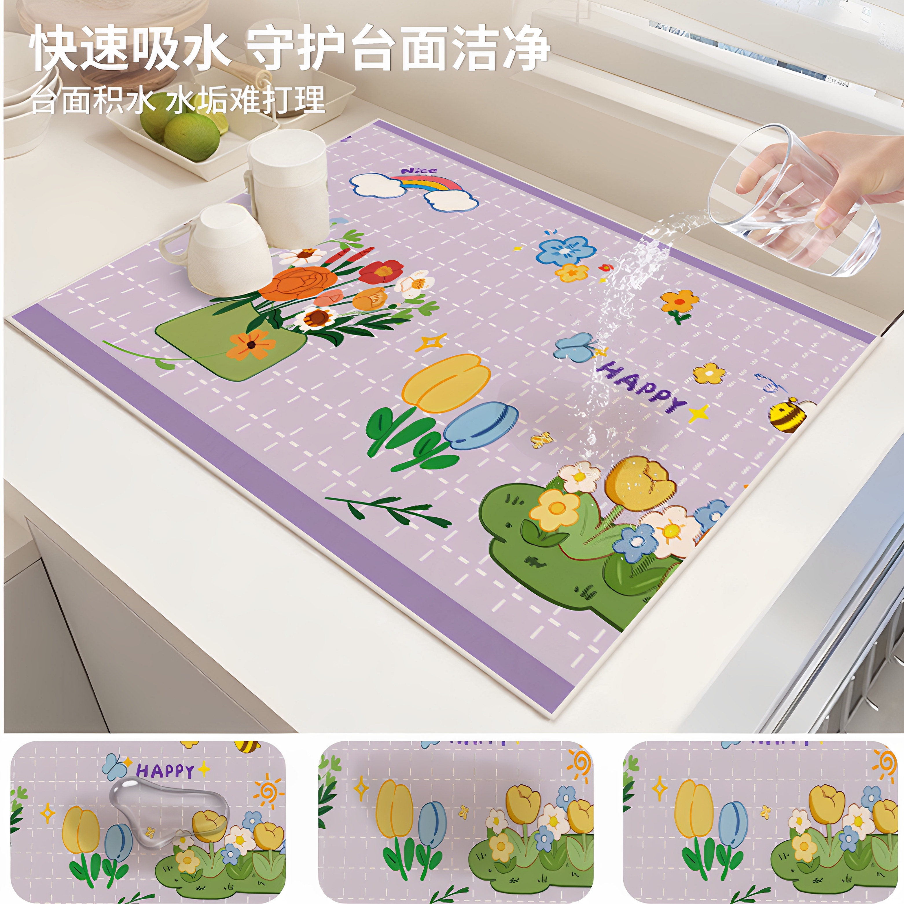 厨房水龙头台面吸水垫洗手台吸湿贴窗户玻璃防雾防淌水静电吸水贴,淘宝优惠券,粉丝福利购,淘宝优惠卷