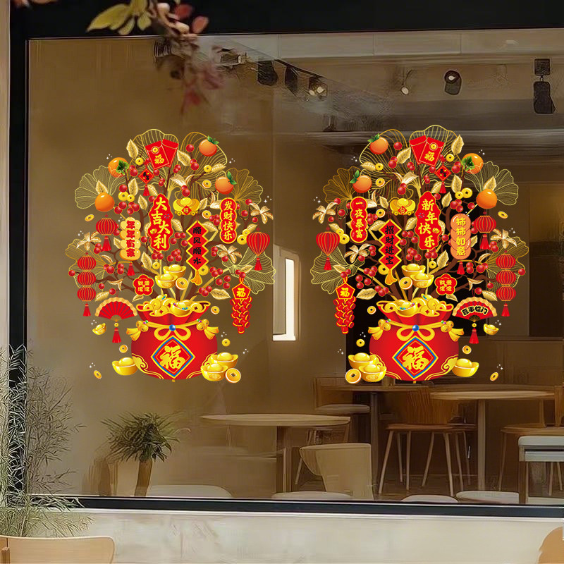 新年2026元旦福字玻璃门贴纸装饰春节马年过年静电橱窗贴窗花剪纸,淘宝优惠券,粉丝福利购,淘宝优惠卷