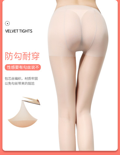 10双丝袜连裤袜防勾丝超薄款女肉黑色春秋季夏天隐形打底袜子防脱 - 图1