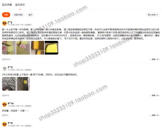 Wax格陵兰蜡Kanken/G-1000北极狐衣服帆布包帆布鞋专用保养防水蜡