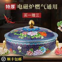 Jingtai blue copper hot pot enamel pure red copper thickened induction cookware special mandarin ice cooking goat copper pot household pure copper