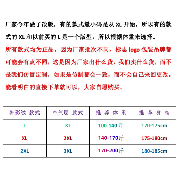 新品伊爽舒贝尔空气层德绒发热加厚男士内衣秋衣秋裤保暖套装圆领 - 图2