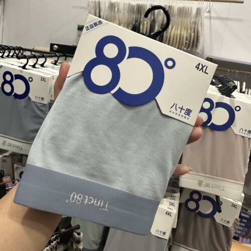 爆款新品80度男士内裤莫代尔夏季裸感超薄无痕印花平角四角 - 图1