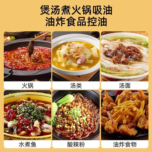日本进口食品级吸油纸食用滤油纸膜厨房吸油膜煲汤用油炸食品去油 - 图3