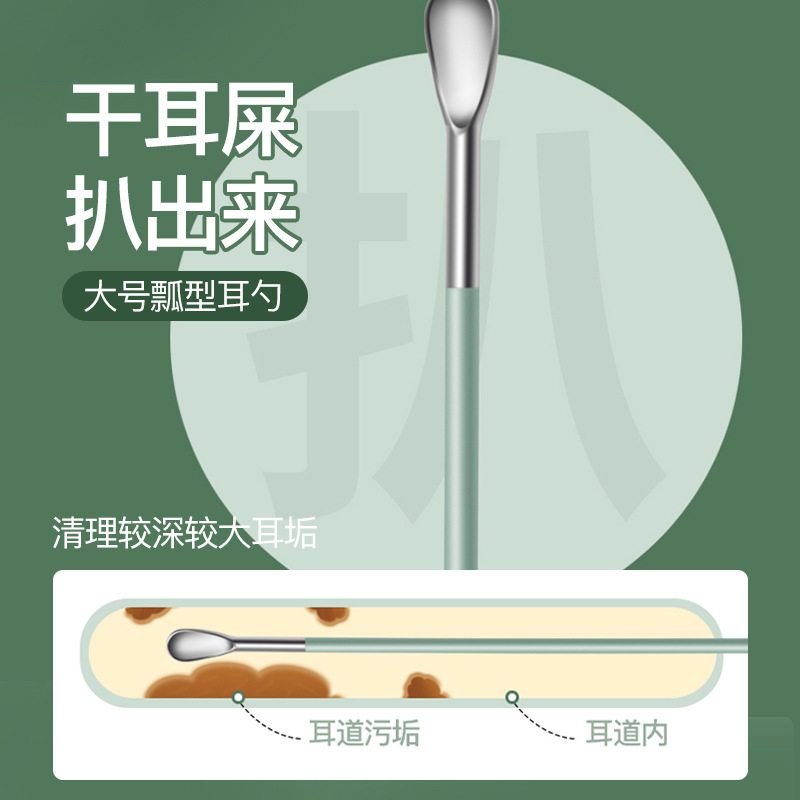 挖耳勺套装掏耳朵采耳工具专用螺旋式清洁器大人家用耳扒,淘宝优惠券,粉丝福利购,淘宝优惠卷