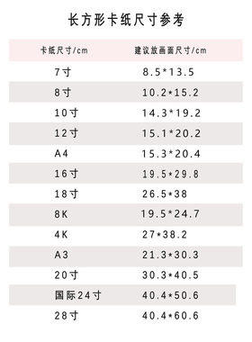 米白色加厚长方形相框装裱可定制