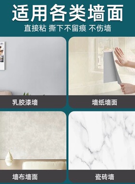 3M相框粘贴魔术贴画框免钉挂墙