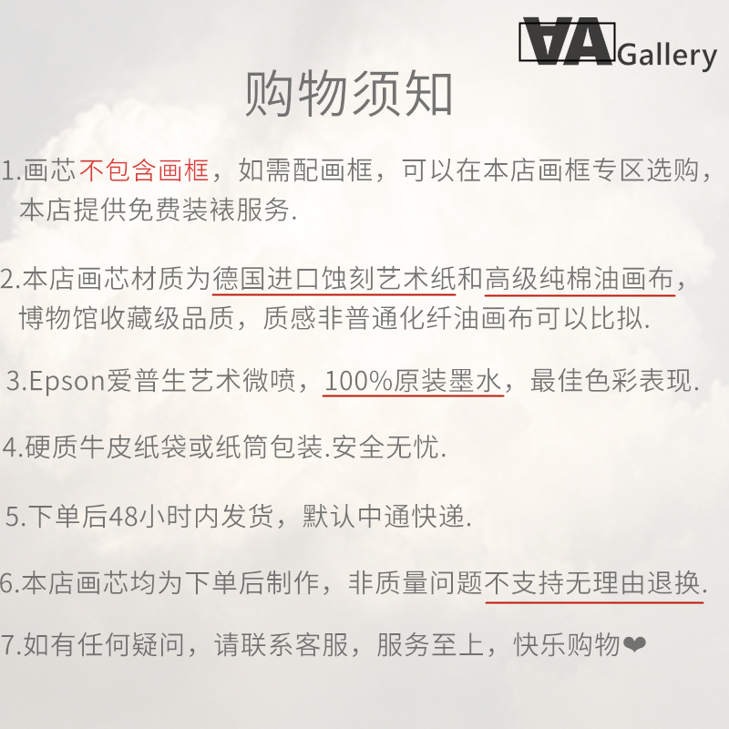 AA Gallery个人定制来图订做个性专业油画布艺术纸画芯装饰画定制-图2