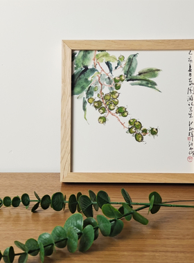 中式水彩绿植字画装饰画