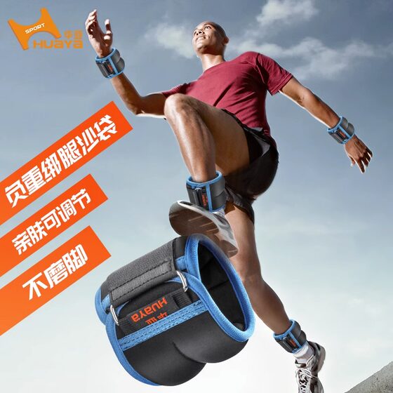 Leggings, hand sandbags, men's and women's fitness