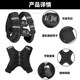 Weight-bearing vest running vest weight-bearing equipment