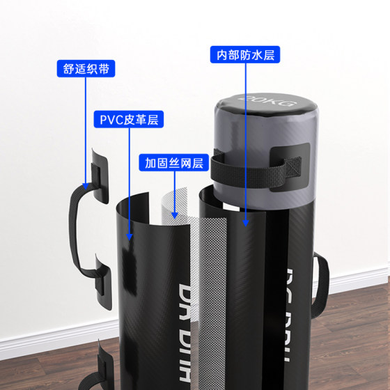 Huaya Energy Pack Gun Barrel Men's Fitness Home Use