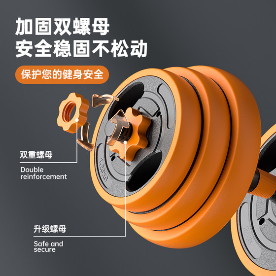 Multifunctional solid iron dumbbells for fitness men