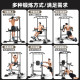 Horizontal bar home indoor pull-ups