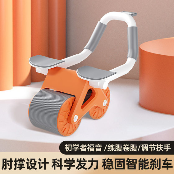 Huayajian abdominal wheel automatic rebound silent anti-skid