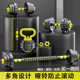 Huaya Dumbbell Men's Detachable Adjustment Set