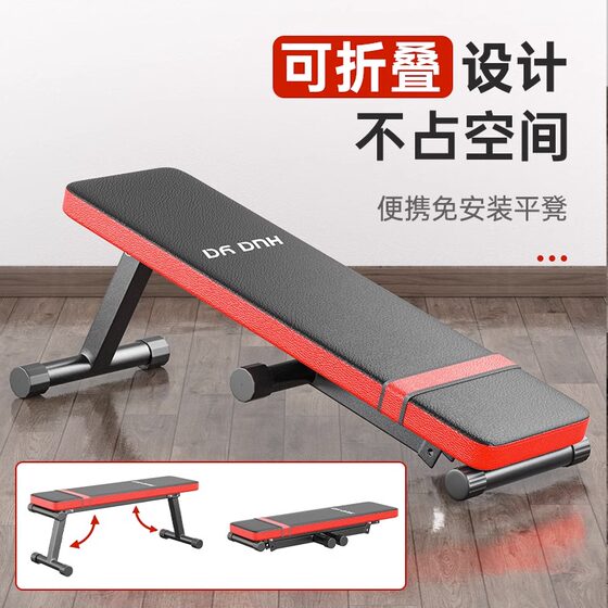 Huaya dumbbell bench bench press plank support