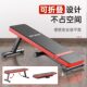 Huaya dumbbell bench bench press plank support