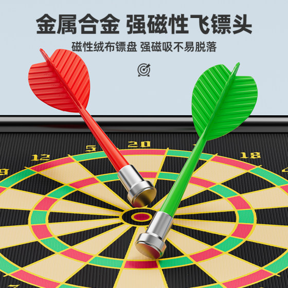 Indoor home magnetic dart board