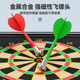 Indoor home magnetic dart board