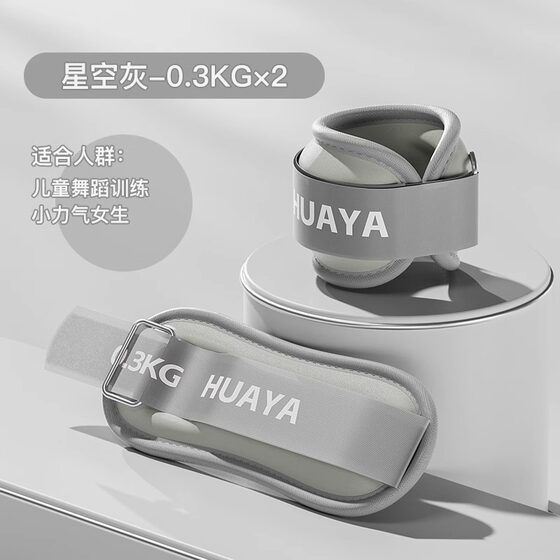 Huaya leggings and sandbag weight-bearing running training