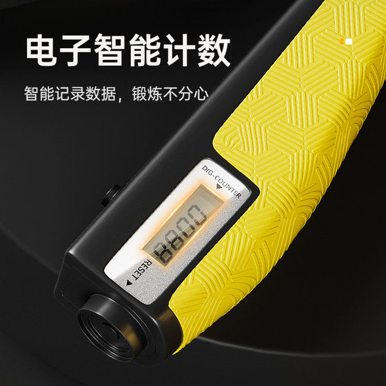 Huaya handgrip with adjustable electronic counting