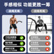Cordless battle rope swing for home training