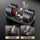 Huaya high-end adjustable dumbbells for men's fitness home