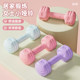 Dumbbells for women fitness home equipment for teenagers