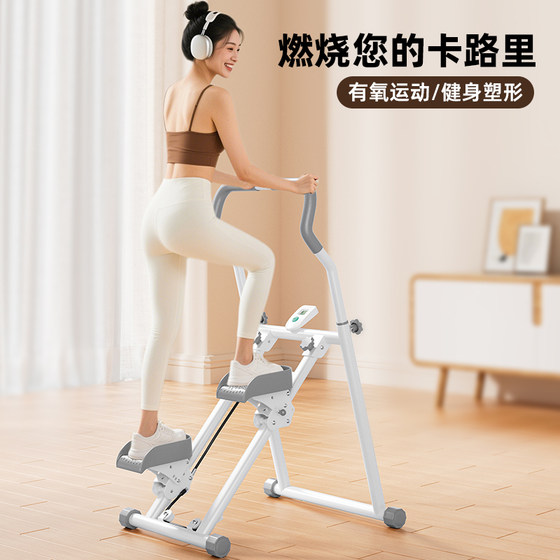Huaya multifunctional stair climbing machine for home use