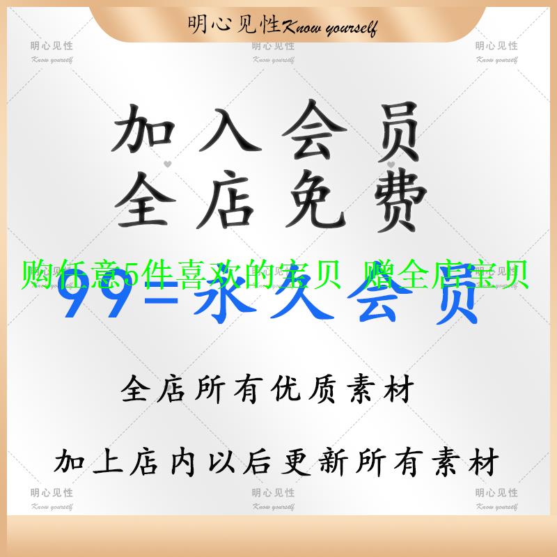 破除金钱金钱咖课财富天力量唤醒财富21的卡点大信念清理限制性 - 图1