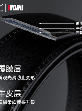 七匹狼男士牛皮自动扣皮带正品