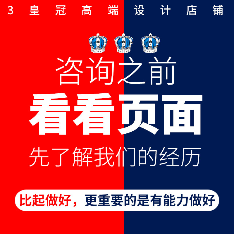 淘宝天猫网店铺首页装修美工包月宝贝主图详情页设计海报制作接单,淘宝优惠券,粉丝福利购,淘宝优惠卷