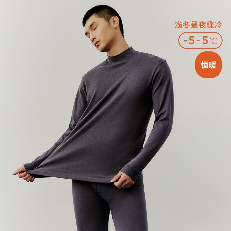 三枪保暖内衣男女士圆领宽松纯棉高腰加裆秋衣秋裤全棉半高领套装,淘宝优惠券,粉丝福利购,淘宝优惠卷