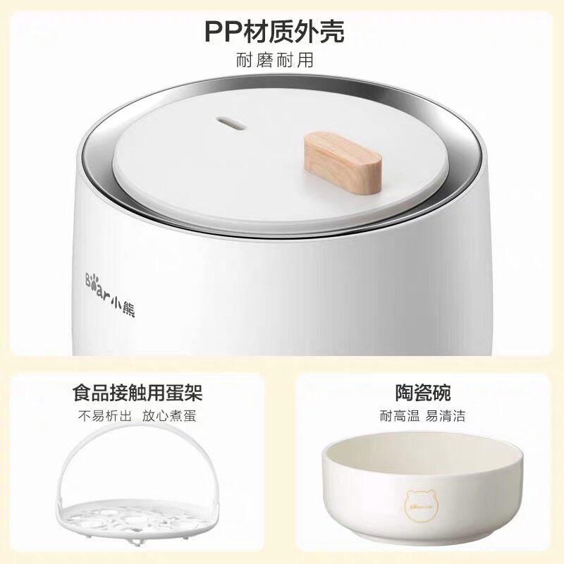 小熊蒸蛋神器自动断电家用煮蛋器 创达电器煮蛋器/蒸蛋器