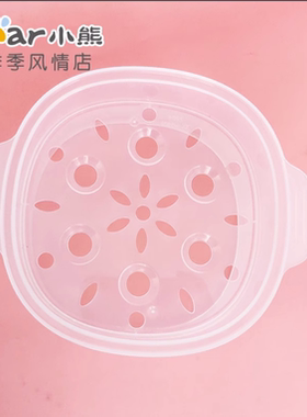 小熊炖盅配件外盖子DDZ-A08D1/A08G2/A08M3/A08T8/A08Q6陶瓷内胆