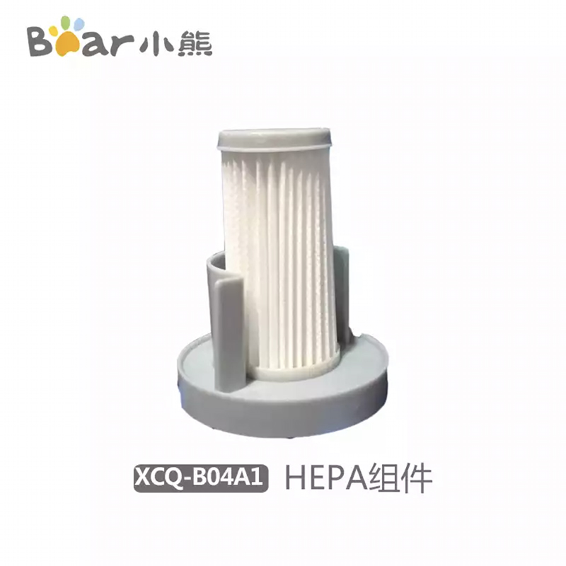 小熊吸尘器配件除螨仪原装HEPA海帕过滤棉滤芯XCQ-B01A2/B04A1