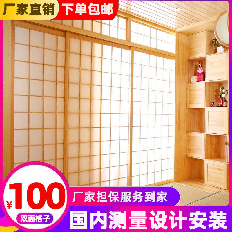 和室格子门窗 新人首单立减十元 21年9月 淘宝海外